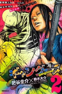 Vol. 2