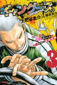 Vol. 3