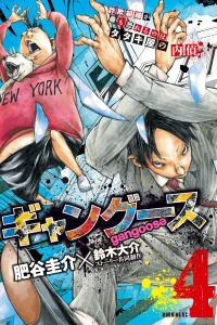 Vol. 4
