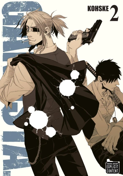 Cover of Vol. 2