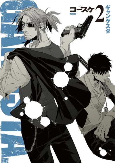 Cover of Vol. 2