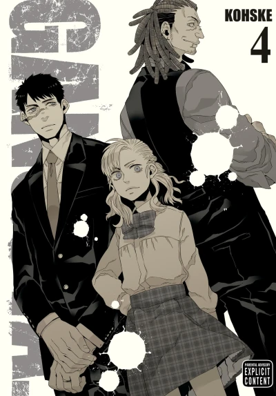 Cover of Vol. 4