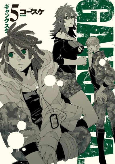 Cover of Vol. 5