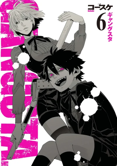 Cover of Vol. 6