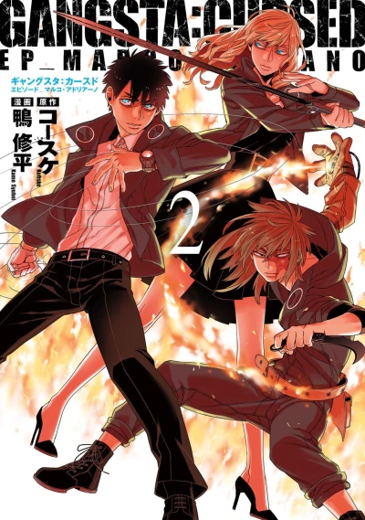 Cover of Vol. 2