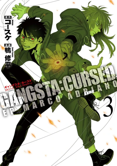 Cover of Vol. 3
