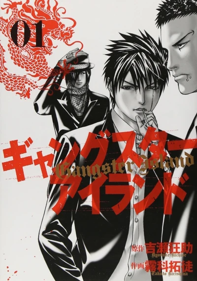 Cover of Vol. 1