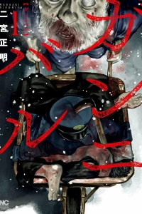 Volume 1