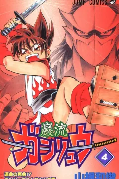 Vol. 4