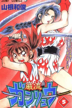 Vol. 5