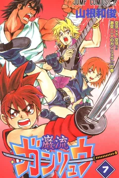 Vol. 7