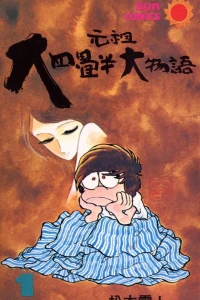 Vol. 1