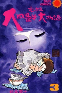 Vol. 3