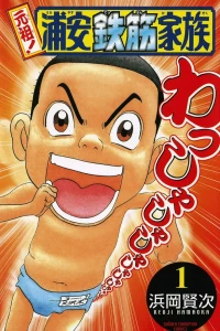 Vol. 1