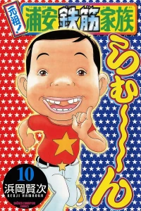Vol. 10