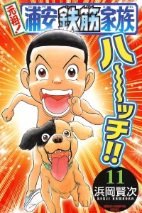 Vol. 11