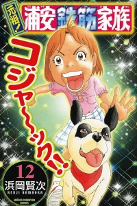 Vol. 12