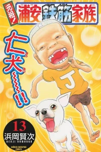 Vol. 13