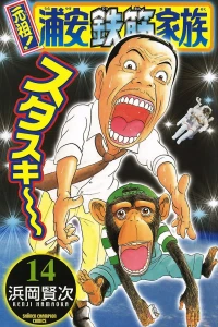 Vol. 14