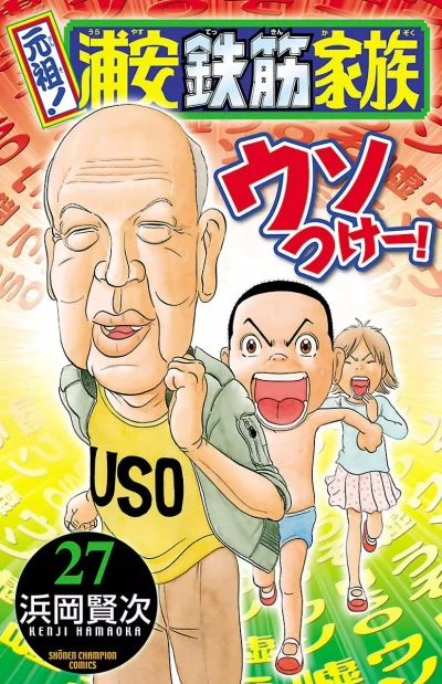 Cover of Vol. 27