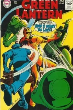 Ganthet's Tale Redux