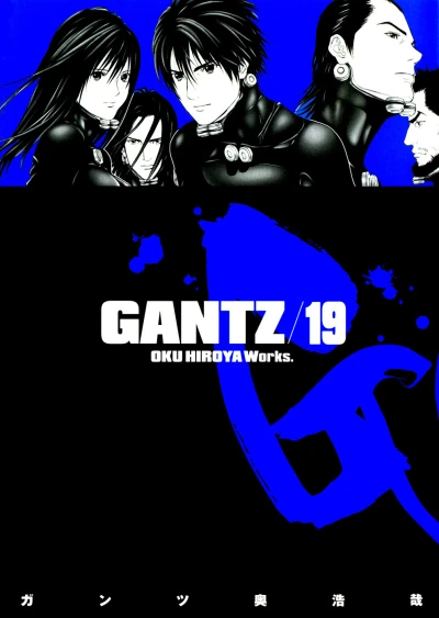 Cover of Vol. 19