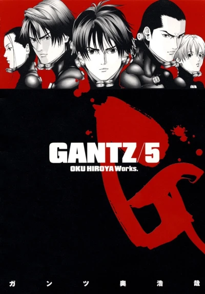 Cover of Vol. 5
