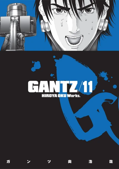 Cover of Volume 11
