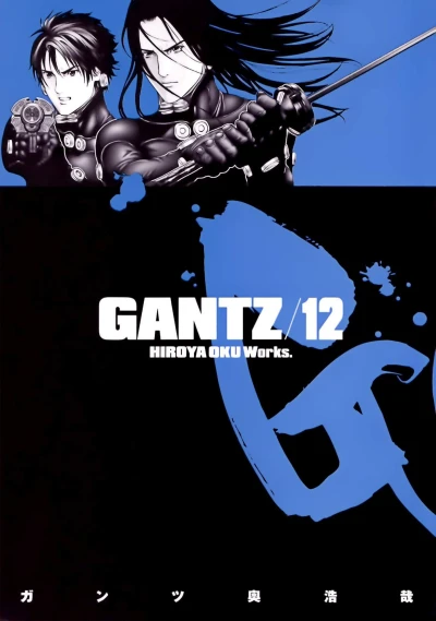 Cover of Volume 12