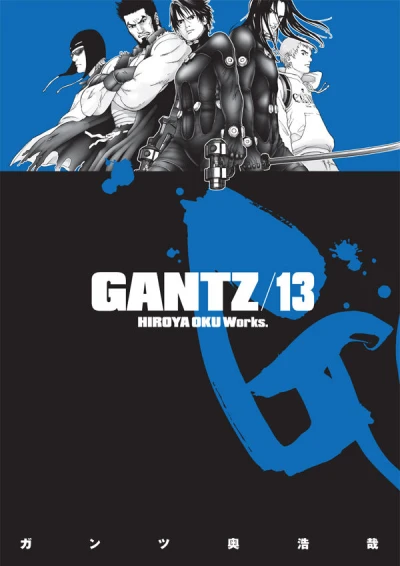 Cover of Volume 13