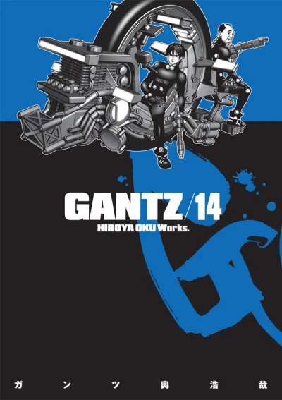 Cover of Volume 14