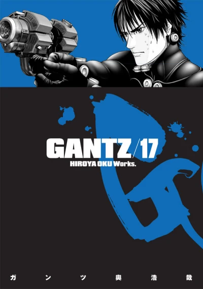 Cover of Volume 17