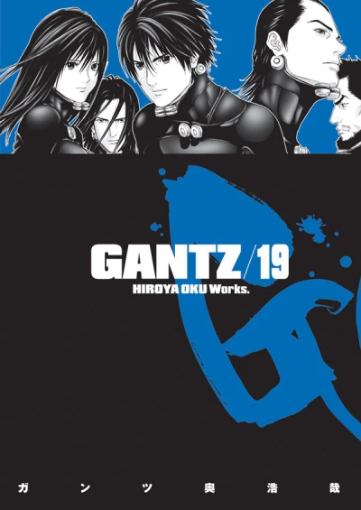 Cover of Volume 19