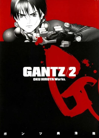 Cover of Volume 2