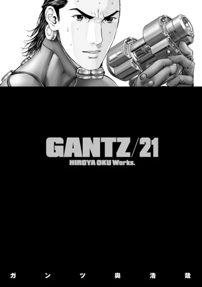 Cover of Volume 21