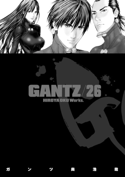 Cover of Volume 26