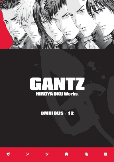 Cover of Volume 12