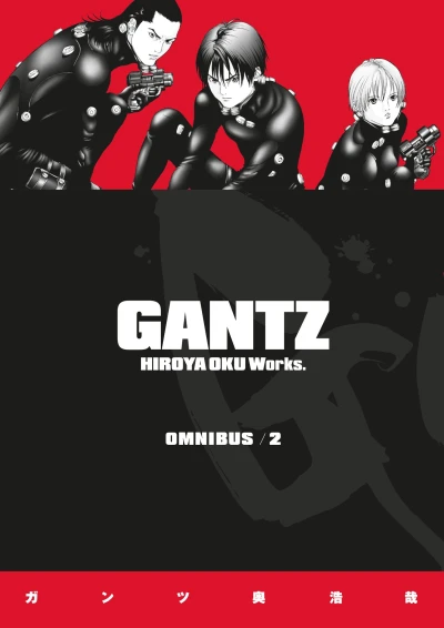 Cover of Volume 2