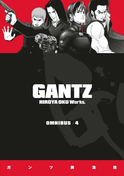 Cover of Volume 4