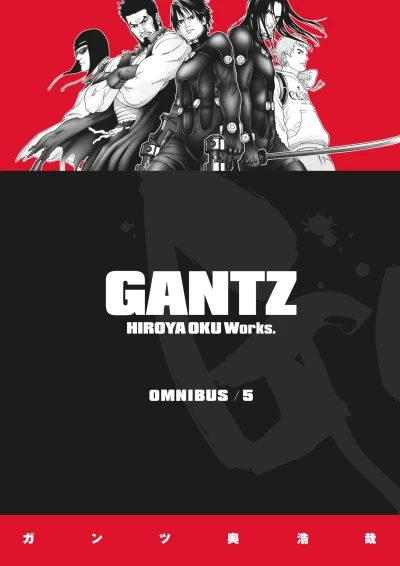 Cover of Volume 5