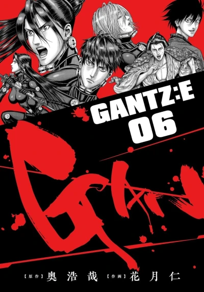 Cover of Volume 6