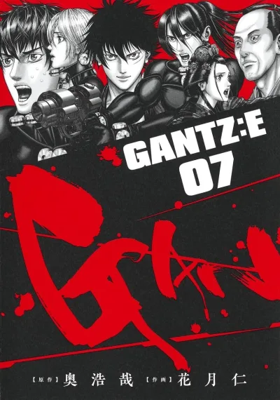 Cover of Volume 7