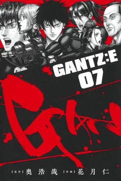 Volume 7