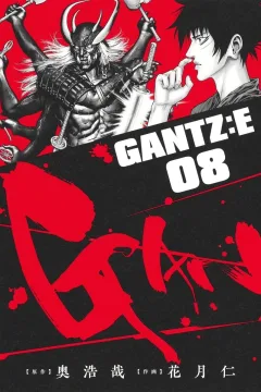 Volume 8