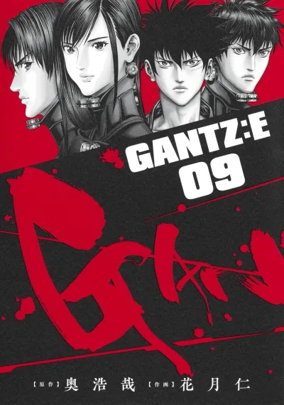 Cover of Volume 9