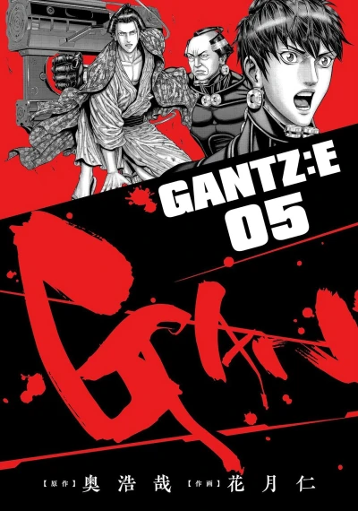 Cover of Volume 5