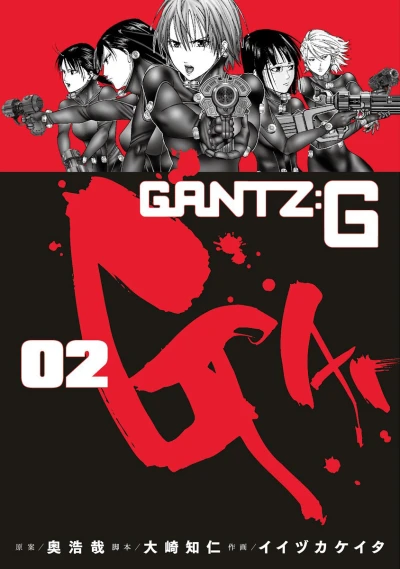 Cover of Vol. 2