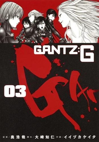 Cover of Vol. 3