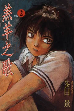Vol. 2