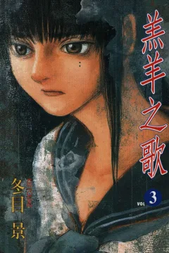 Vol. 3